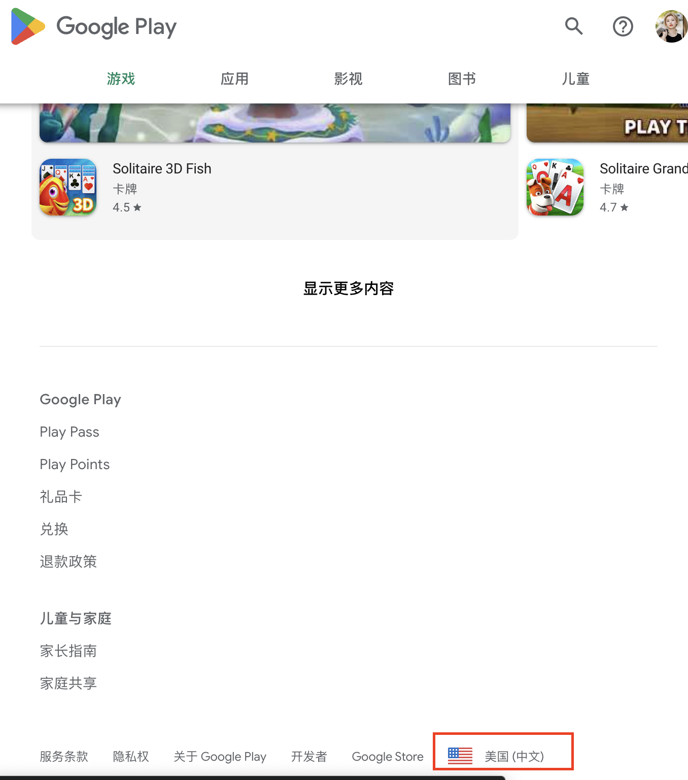 YouTube Premium 地区与家庭组常见问题指南