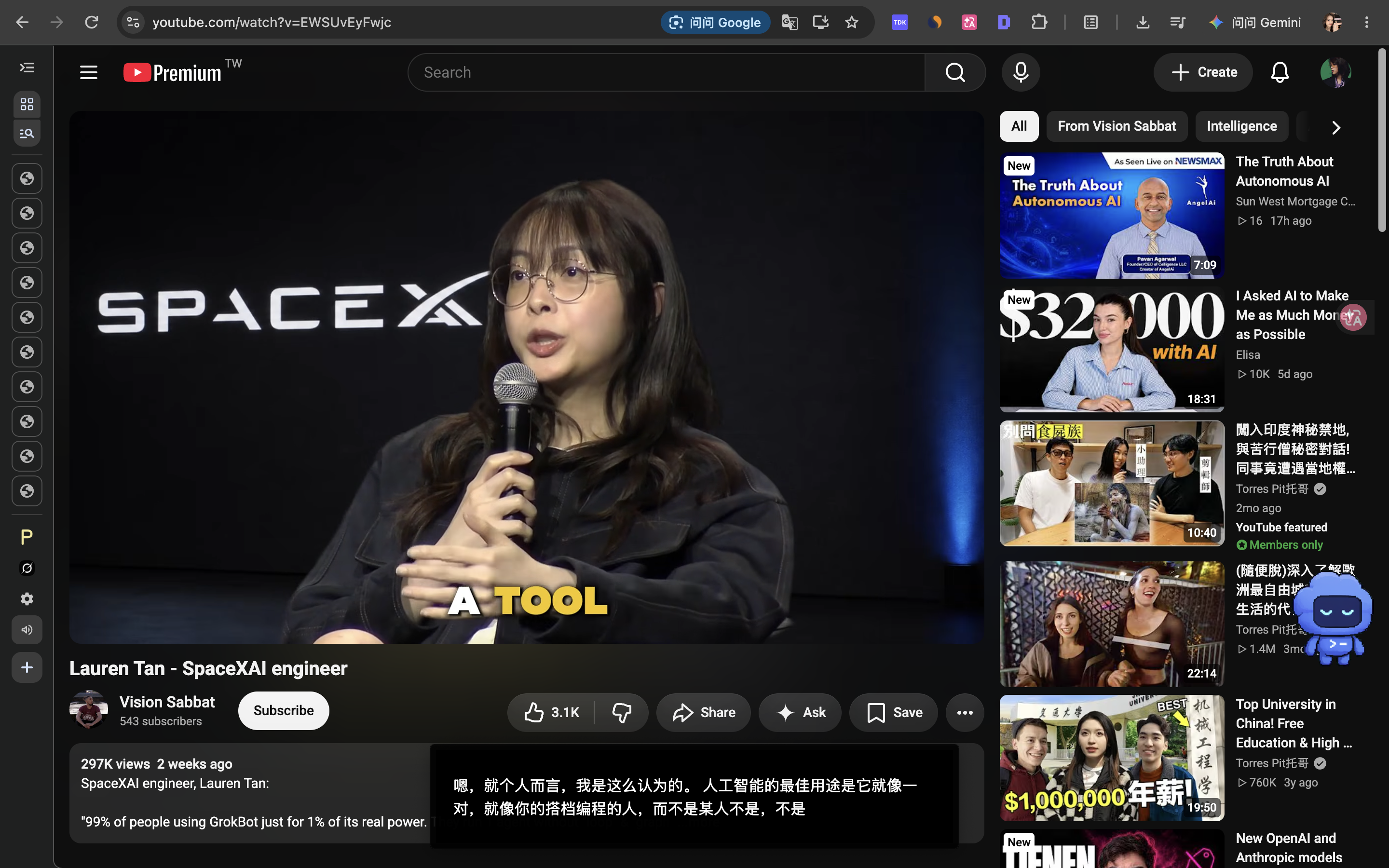 Chrome 实时字幕将英文语音翻译为中文的实际演示效果